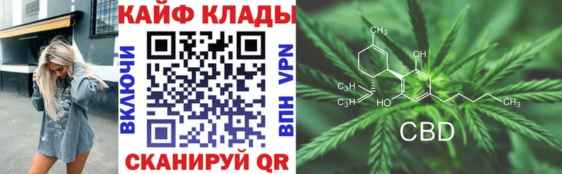 Как найти наркотики Фурманов Амфетамин Марихуана COCAIN Меф ГАШИШ