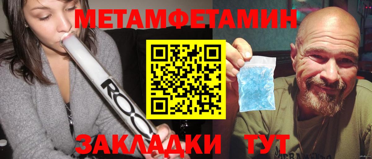 Amphetamine  блэк спрут   Вход с VPN  Фурманов  Amphetamine Premium 