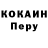 Кодеин напиток Lean (лин) Gopala Murday