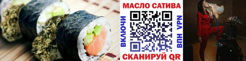 ссылка на мегу как войти  мориарти какой сайт  Печенье с ТГК конопля  Фурманов 