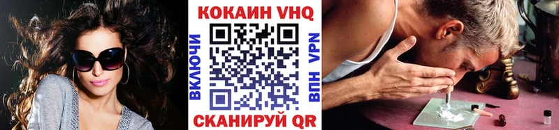 Кокаин 99%  гидра зеркало  Фурманов 