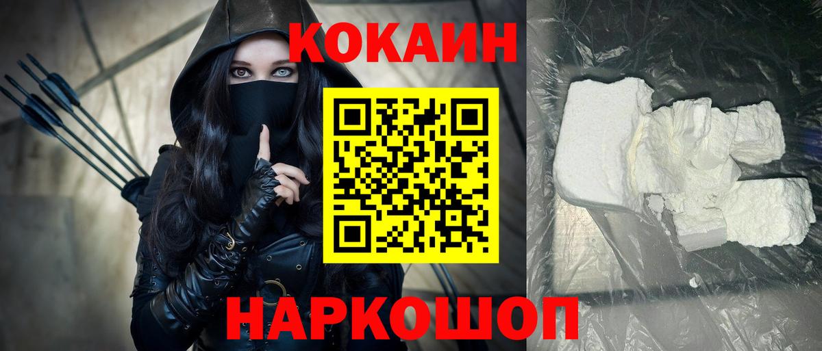 Кокаин Эквадор Фурманов