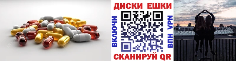 ЭКСТАЗИ VHQ  МЕГА рабочий сайт  Фурманов 