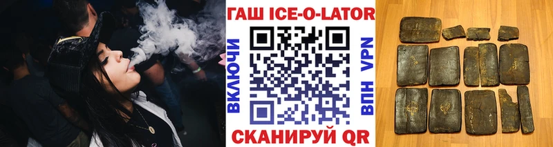 МЕГА онион  купить наркотик  Фурманов  Гашиш AMNESIA HAZE 