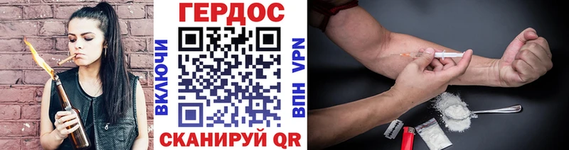 Героин Афган Фурманов