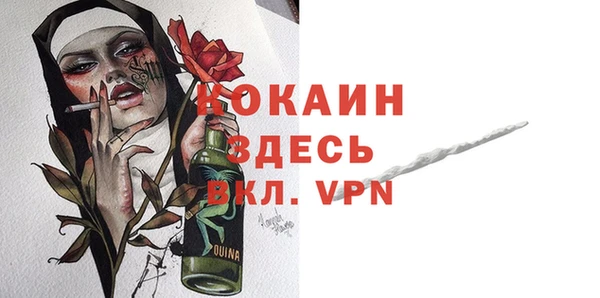 бутират Майский