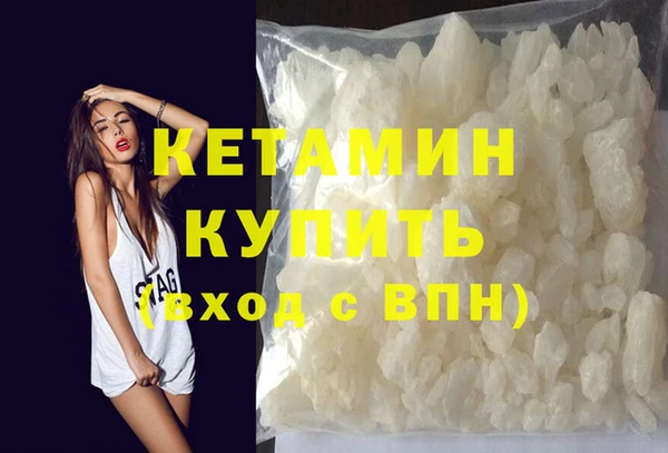 бутират Майский