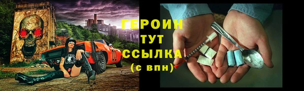 бутират Майский