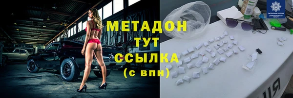 кокаин премиум Магас