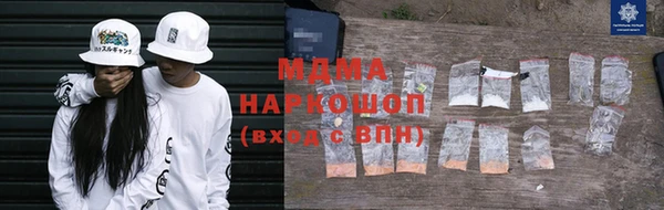 кокаин премиум Магас