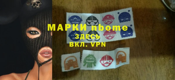 бутират Майский