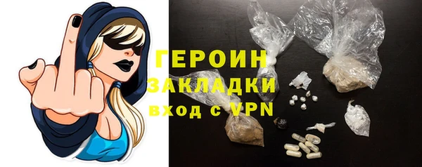 кокаин премиум Магас
