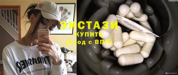 бутират Майский
