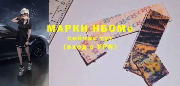 бутират Майский