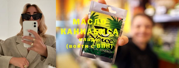 бутират Майский