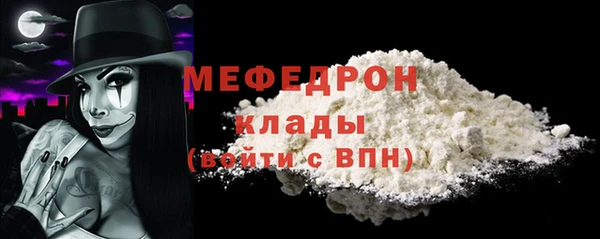 кокаин премиум Магас