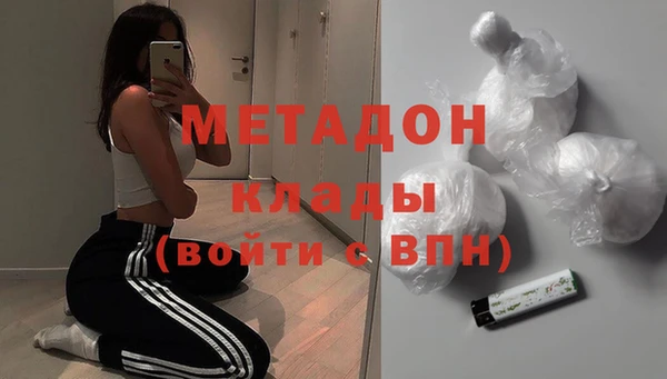 крисы Магадан