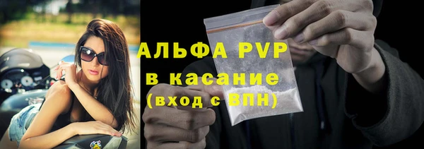 кокаин премиум Магас