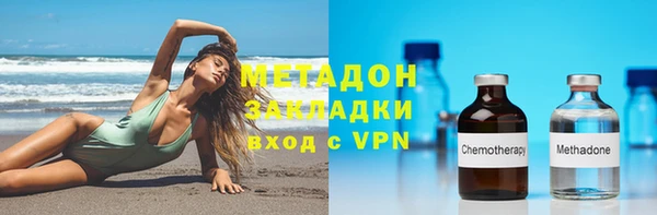 бутират Майский