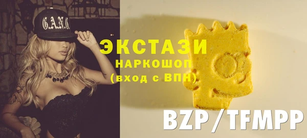 кокаин премиум Магас
