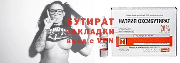 кокаин премиум Магас