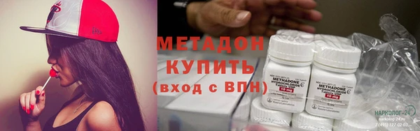 бутират Майский