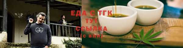 бутират Майский