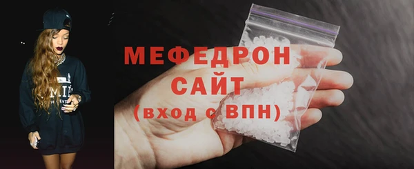 бутират Майский
