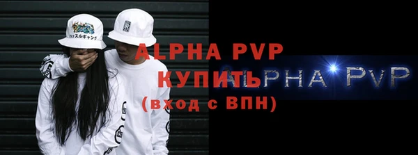кокаин премиум Магас