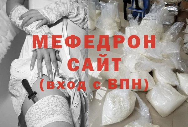 крисы Магадан