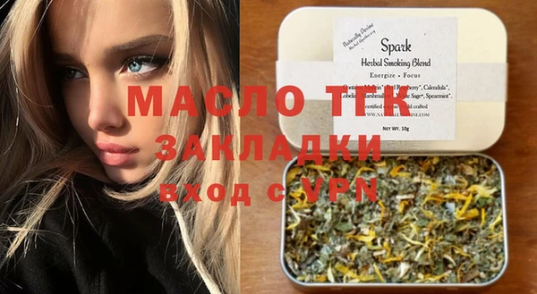кокаин премиум Магас