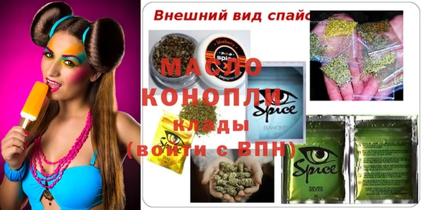 бутират Майский