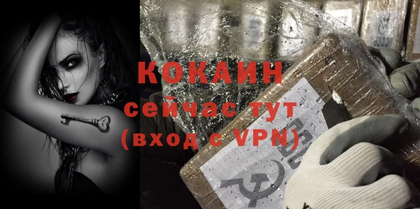 кокаин премиум Магас