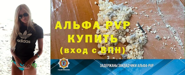бутират Майский