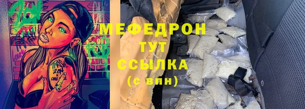 крисы Магадан