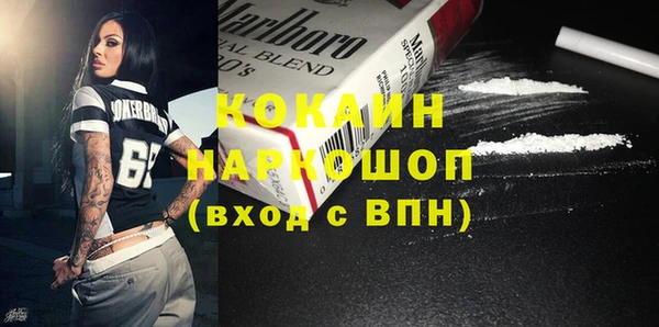 кокаин премиум Магас