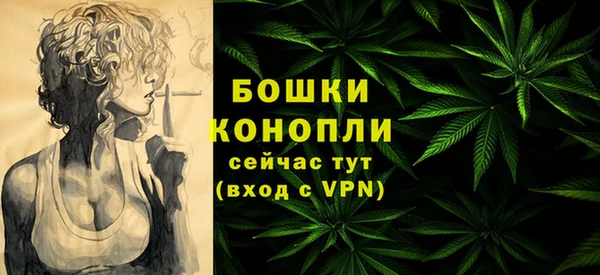 бутират Майский