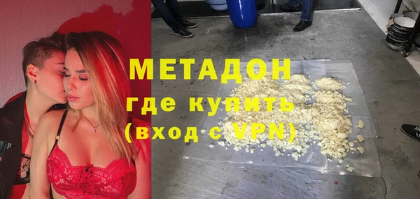 бутират Майский