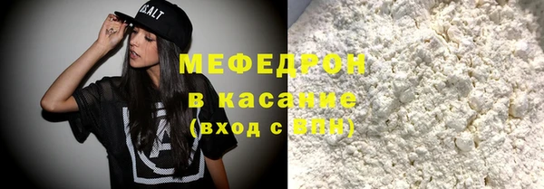 кокаин премиум Магас