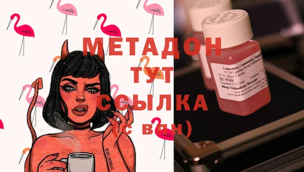 крисы Магадан