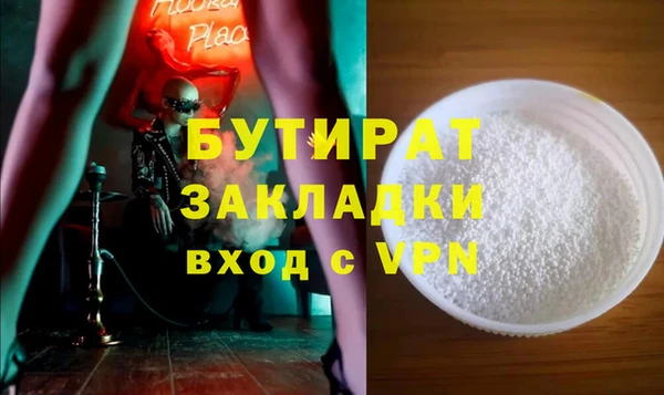 крисы Магадан