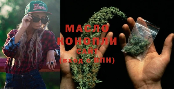 бутират Майский