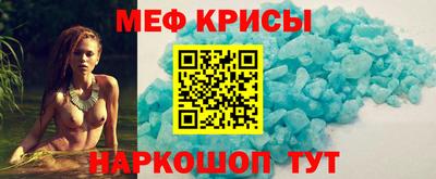 spice Донской