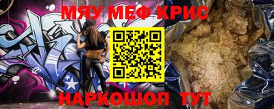 spice Донской