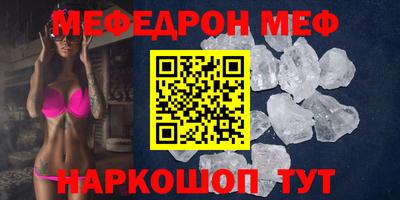 spice Донской