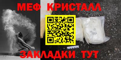 бошки Лесосибирск
