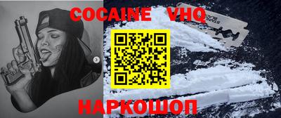 spice Донской