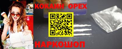 экстази Донецк