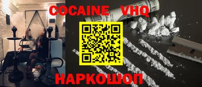 экстази Донецк