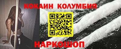 экстази Донецк